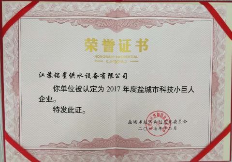 微信图片_20180112155903_副本.jpg