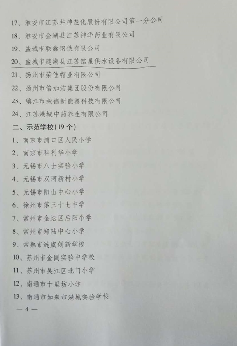 微信图片_20180511154042_副本.jpg