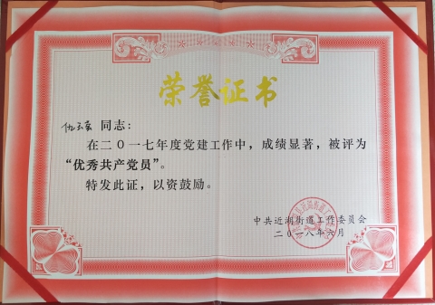 微信图片_20180703112940_副本.jpg
