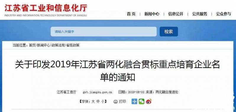 微信图片_20190812162235.jpg
