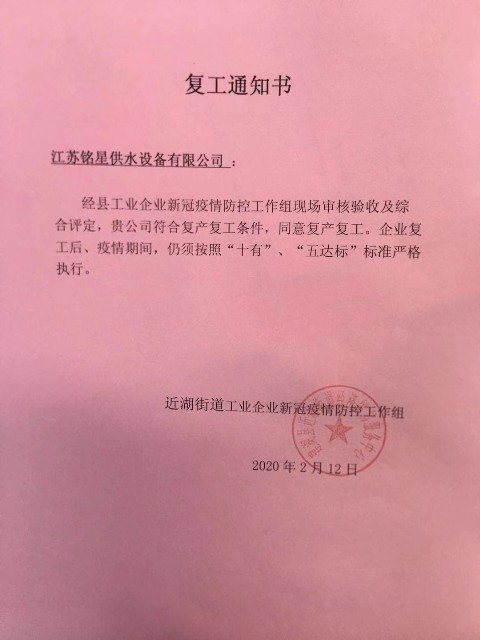 微信图片_20200212112711.jpg