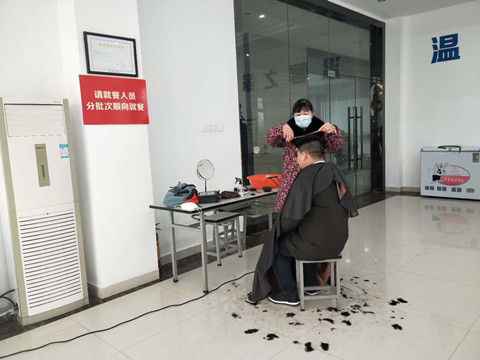 微信图片_20200224102021.jpg