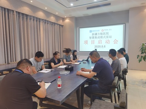 微信图片_20200806141148.jpg