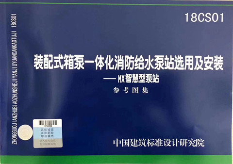 微信图片_20200318162500.jpg 微信图片_20200318162500.jpg