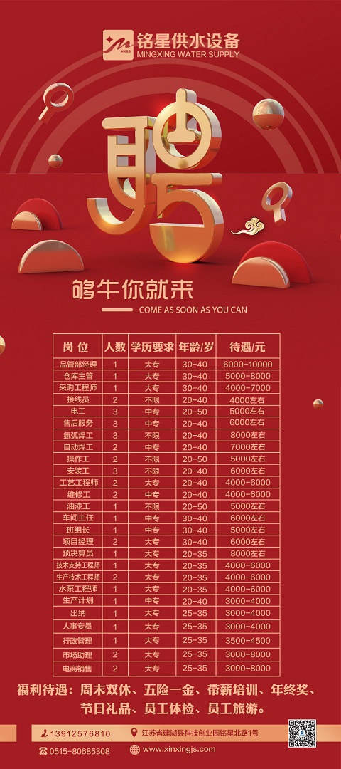 微信图片_20210205150819.jpg
