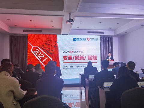 微信图片_20210219153136.jpg