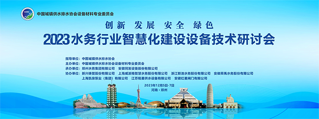 微信图片_20231211170406.png